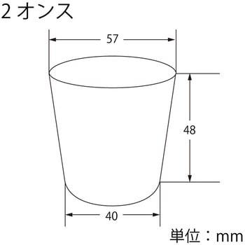 プラスチックカップ HEIKO