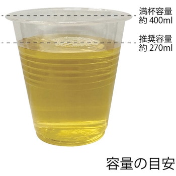 プラスチックカップ HEIKO