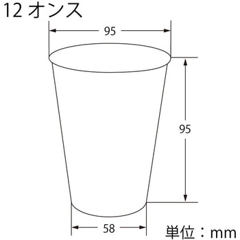 プラスチックカップ HEIKO