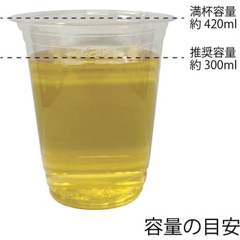 プラスチックカップ HEIKO