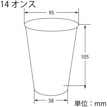 プラスチックカップ HEIKO