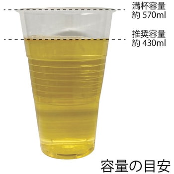 プラスチックカップ HEIKO