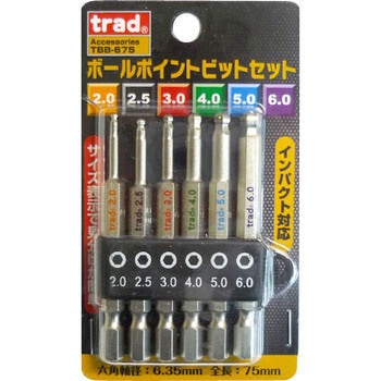 6pcs.ボールポイントビットセット trad