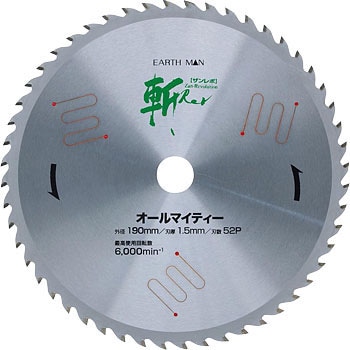 190mm~52P a{ I[}CeB`bv\[ EARTH MAN 35698826