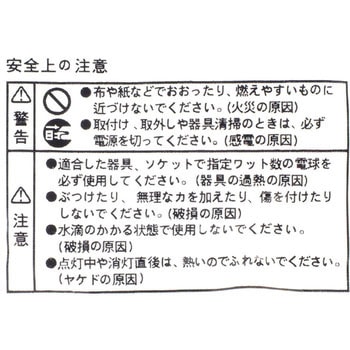 小丸球 オーム電機