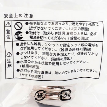 小丸球 オーム電機