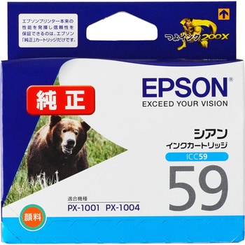 純正インクカートリッジ EPSON IC59 EPSON