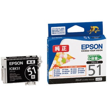 純正インクカートリッジ EPSON IC51 EPSON エプソン純正インク 【通販