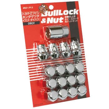 0601 Bull Lock&Nut(盗難防止用ホイールロック&ナットセット)袋ナットタイプ KYO-EI ナット二面幅21mm - 【通販モノタロウ】