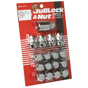 0601-19 Bull Lock&Nut(盗難防止用ホイールロック&ナットセット)袋 