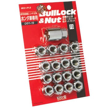 Bull Lock&Nut(盗難防止用ホイールロック&ナットセット)貫通ナット 