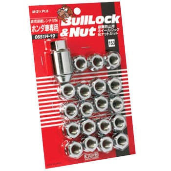 Bull Lock&Nut(盗難防止用ホイールロック&ナットセット)貫通ナットタイプ5穴用