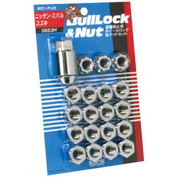 Bull Lock&Nut(盗難防止用ホイールロック&ナットセット)貫通ナットタイプ5穴用 KYO-EI 自動車用ロックナット 【通販モノタロウ】