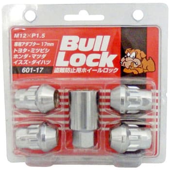 BullLock(盗難防止ホイールロック)袋ナットタイプ