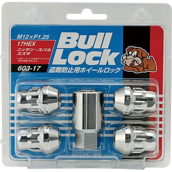 BullLock(盗難防止ホイールロック)袋ナットタイプ KYO-EI