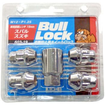 603-19 BullLock(盗難防止ホイールロック)袋ナットタイプ 1セット KYO