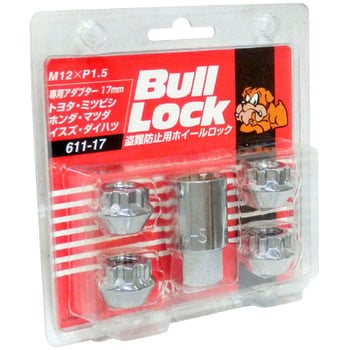 BullLock(盗難防止ホイールロック)貫通ナットタイプ KYO-EI 自動車用ロックナット 【通販モノタロウ】