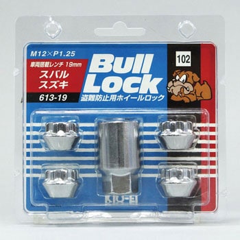 613-19 BullLock(盗難防止ホイールロック)貫通ナットタイプ 1セット