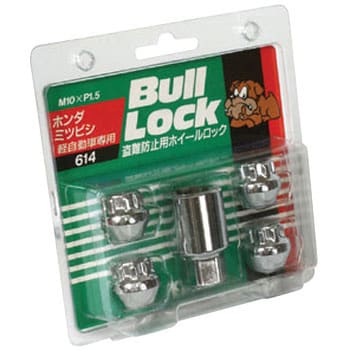 BullLock(盗難防止ホイールロック)貫通ナットタイプ