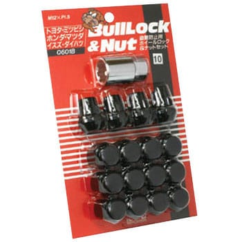 Bull Lock&Nut(盗難防止用ホイールロック&ナットセット)袋ナットタイプ ブラック