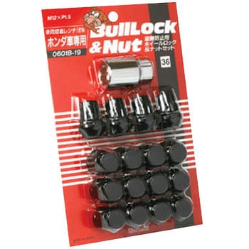 0601B-19 Bull Lock&Nut(盗難防止用ホイールロック&ナットセット)袋