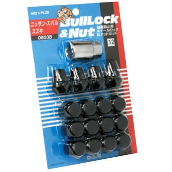 Bull Lock&Nut(盗難防止用ホイールロック&ナットセット)袋ナットタイプ 
