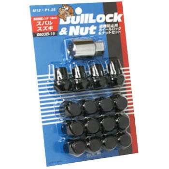 Bull Lock&Nut(盗難防止用ホイールロック&ナットセット)袋ナットタイプ ブラック