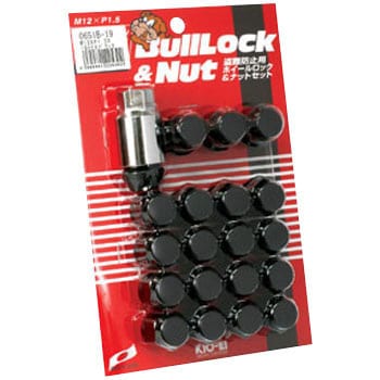 0651B-19 Bull Lock&Nut(盗難防止用ホイールロック&ナットセット)袋