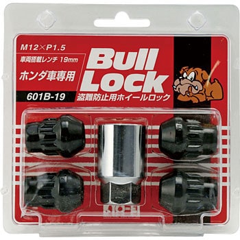 601B-19 BullLock(盗難防止ホイールロック)袋ナットタイプ ブラック 1