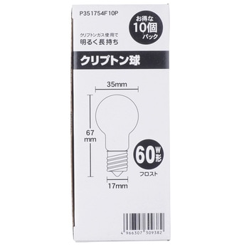 省エネクリプトン球(10個入り) ヤザワコーポレーション