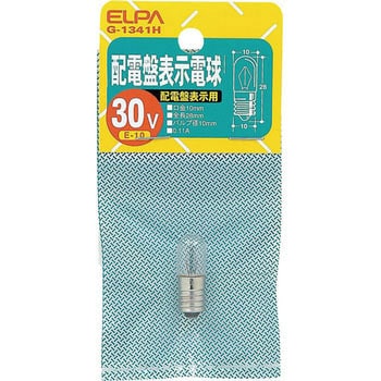 配電盤表示電球 ELPA