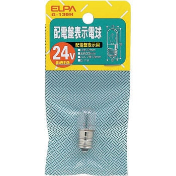 配電盤表示電球 ELPA