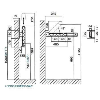 HC-45-LB 腰壁用ホスクリーン スタンダードタイプ 1本 川口技研(GIKEN