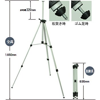 ATL-65RSA(本体+受光器+三脚) レーザー墨出器 1セット ムラテックKDS
