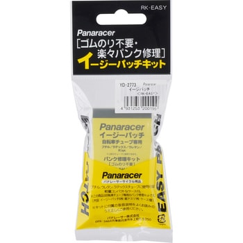 RK-EASY イージーパッチ Panaracer(パナレーサー) 1個 RK-EASY