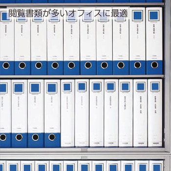 レバッチファイル コクヨ