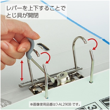 レバッチファイル コクヨ