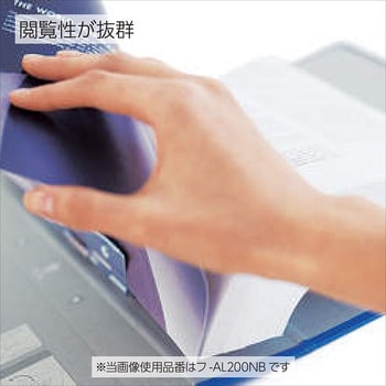 レバッチファイル コクヨ