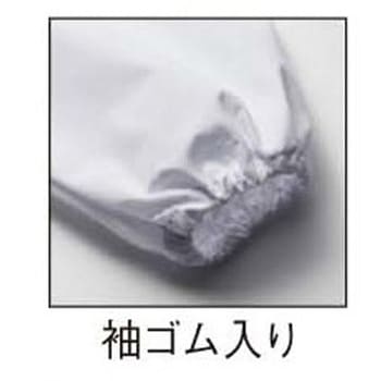 【女性用】衿付き・長袖調理衣(FRESHAREA/フレッシュエリアポプリン) サーヴォ(サンペックスイスト)