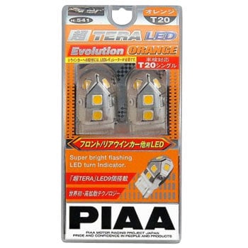 2輪車専用LED BULB 超TERA Evolution6600 PIAA バイク用LEDバルブ