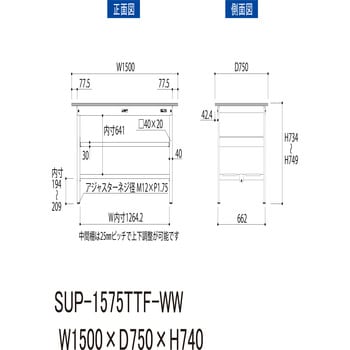 ワークテーブル150シリーズ(全面棚板+中間棚付き) 山金工業 汎用タイプ