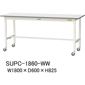 軽量作業台/耐荷重128kg_移動式H825_ワークテーブル150シリーズ 山金工業
