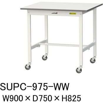 軽量作業台/耐荷重128kg_移動式H825_ワークテーブル150シリーズ 山金工業