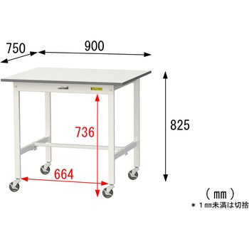SUPC-975-WW 軽量作業台/耐荷重128kg_移動式_ワークテーブル150
