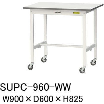 SUPC-960-WW 軽量作業台/耐荷重128kg_移動式H825_ワークテーブル150