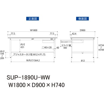 軽量作業台/耐荷重150kg_引き出し付固定式H740_ワークテーブル150シリーズ 山金工業