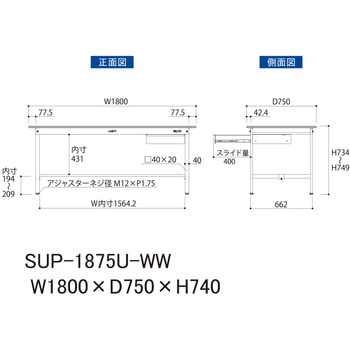 軽量作業台/耐荷重150kg_引き出し付固定式H740_ワークテーブル150シリーズ 山金工業