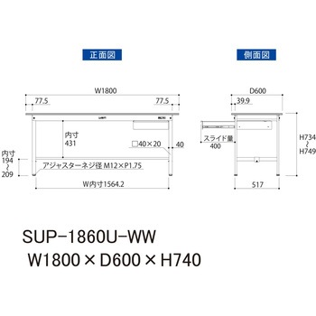 軽量作業台/耐荷重150kg_引き出し付固定式H740_ワークテーブル150シリーズ 山金工業