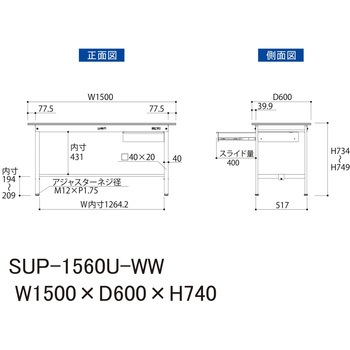 軽量作業台/耐荷重150kg_引き出し付固定式H740_ワークテーブル150シリーズ 山金工業