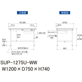軽量作業台/耐荷重150kg_引き出し付固定式H740_ワークテーブル150シリーズ 山金工業